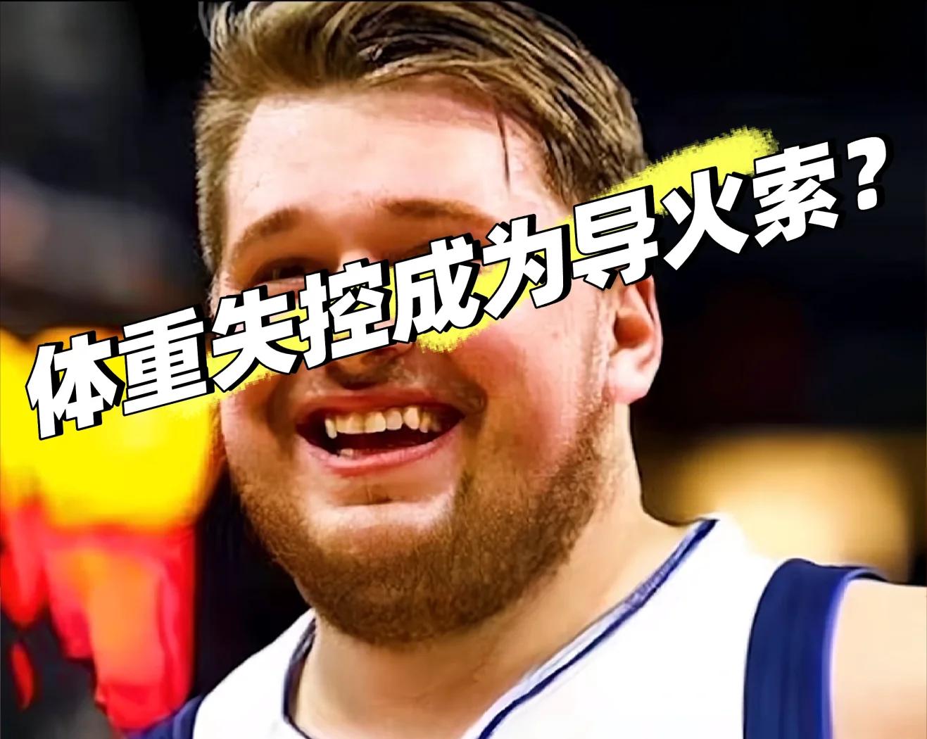 东契奇遭遇二十持续失利，SKT教练压力巨大！