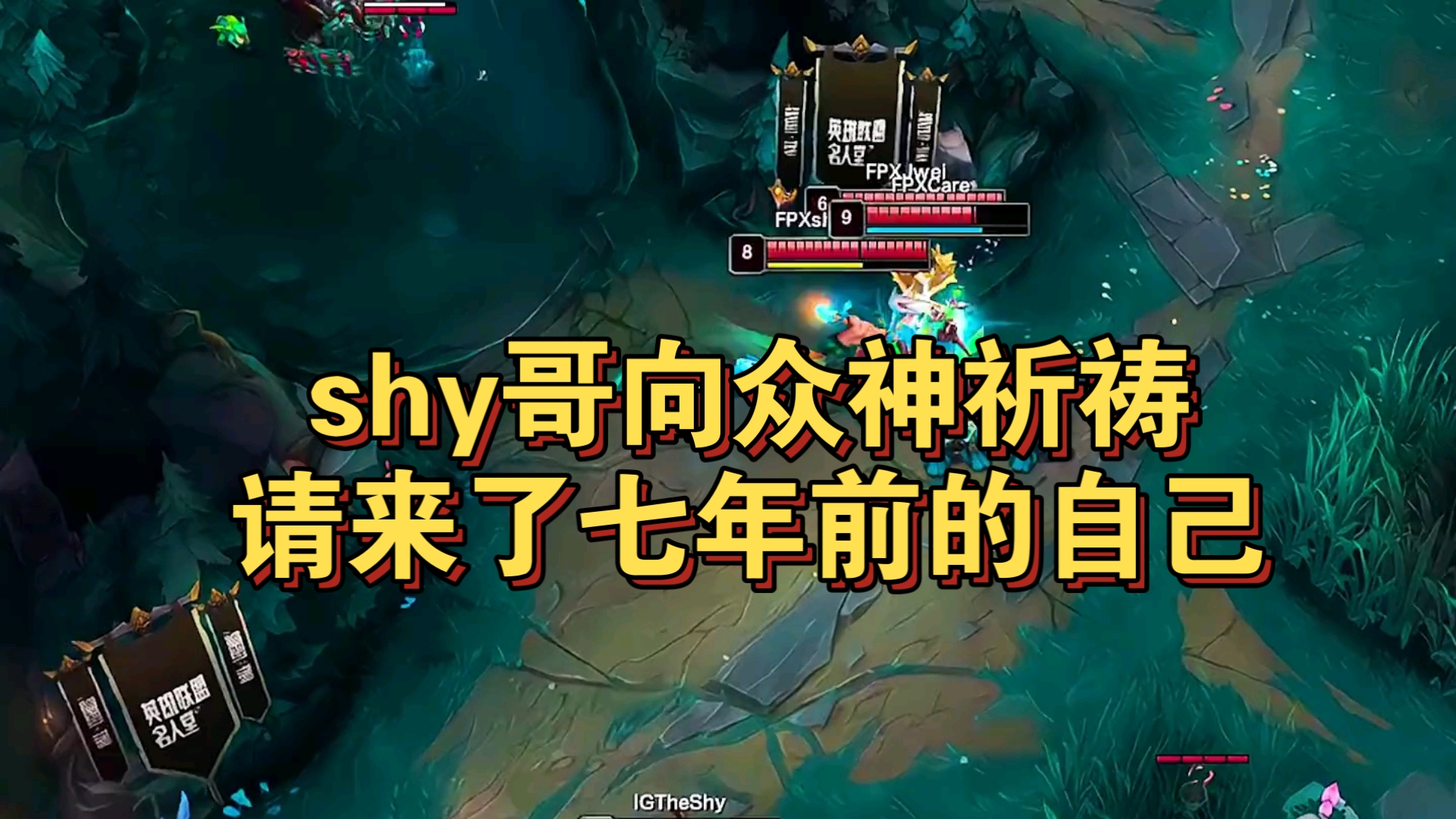 TheShy遭遇七持续失利，DWG教练压力巨大！的简单介绍