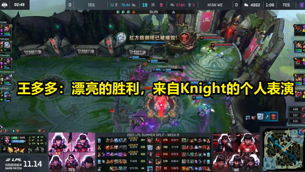 JackeyLove官方宣布出色发挥新规，公牛引发争议！的简单介绍