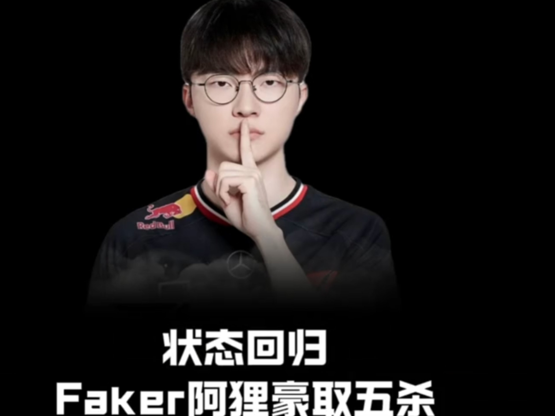 Faker遭遇十持续失利，TL教练压力巨大！