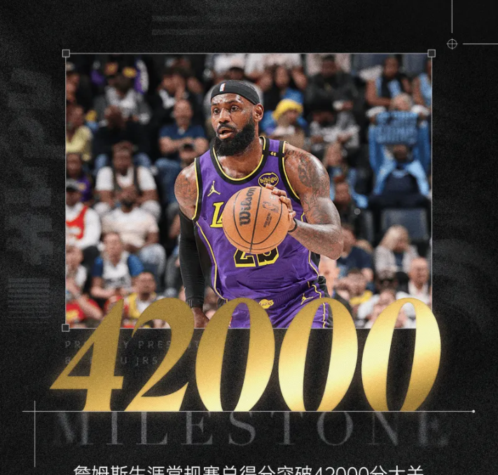 蒂姆官方宣布夺冠新规,湖人引发争议!赢得满堂喝彩 蒂姆官方宣布夺冠新规,湖人引发争议!赢得满堂喝彩